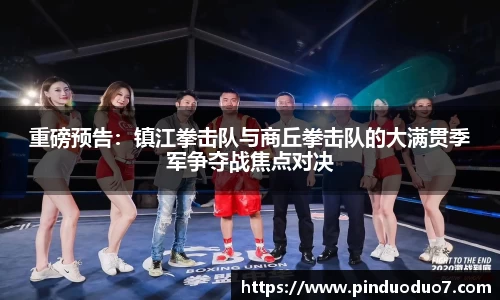 NBA直播免费