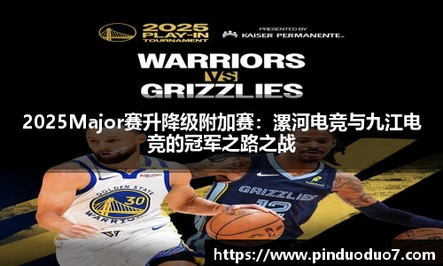 NBA直播免费高清在线讲解
