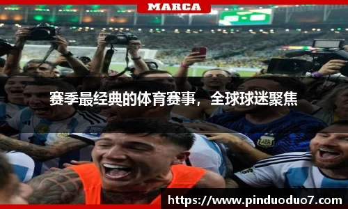NBA直播免费高清在线讲解