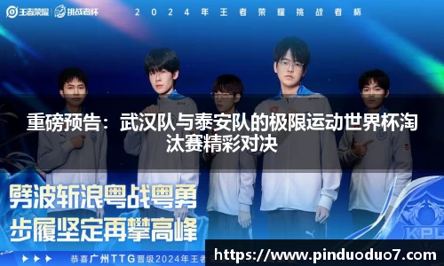NBA视频直播