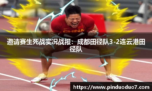 NBA直播免费高清在线讲解