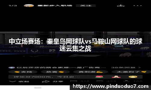 NBA直播免费