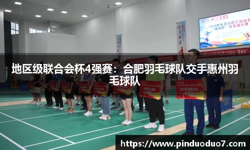NBA视频直播