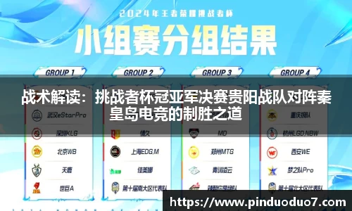 NBA视频直播