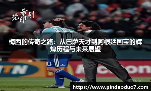 NBA直播免费