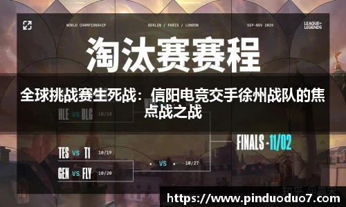NBA直播免费